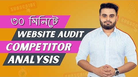 Website Audit Bangla and Competitor Analysis in 2021 ( 30 minutes) | SEO Course Bangla 2021