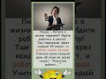 #юмор #смешновидео #мем #прикол #шуточное #смех