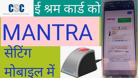 Mantra setting mobile Me eshrak card ke#mobile se eshrak card banayeeshram card mantra device mobile
