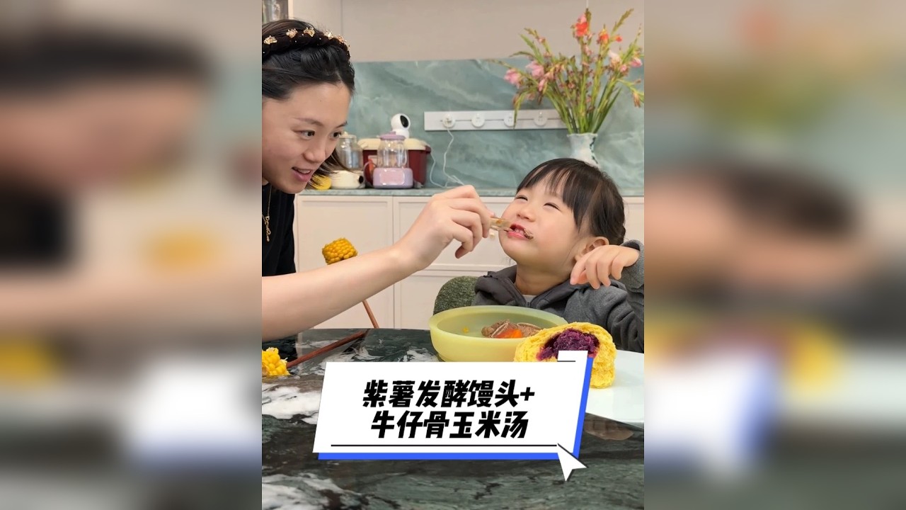 今天来做小排畸，又可以和老二见面啦~伊伊一直说肚子里的是她小老妹，不知道准不准。回家以后给孩子蒸了一锅南瓜紫薯馒头，还炖了一顿牛仔骨汤，吃的可享了~