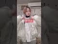【女子がよく見てる男性の部位】