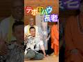 【ワイタハの長老、祈りを繋いでくださった存在へ】