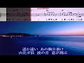 百年の冬 望月琉叶