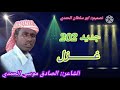 جديد الشاعر الصادق ود موسى الحمدي