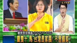 2011-10-10-頭家來開講-4.avi