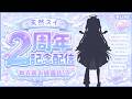 新衣装・新ビジュアルお披露目(アーカイブ)