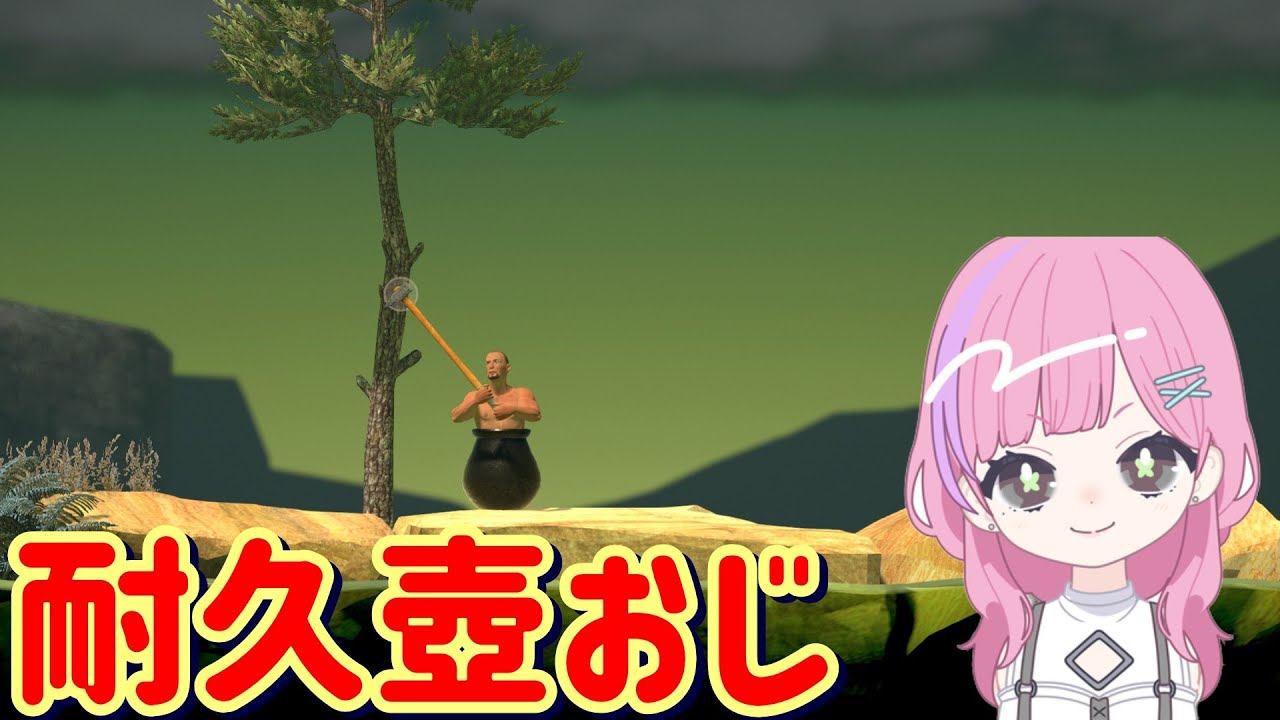 【壺おじ】『クリア耐久』次こそ終わらせたい！！！