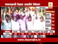 Islampur  nagar palika election result