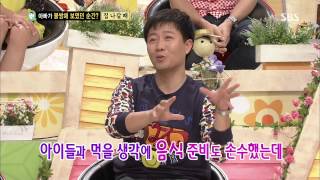 스타주니어쇼 붕어빵 131012 #63(2)