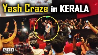 ಅಭಿಮಾನಿಗಳಿಗೆ ಶಾಕಿಂಗ್ ಭೇಟಿ ನೀಡಿದ ಯಶ್  | KGF Yash Craze in Kerala | Rocking Star Yash KGF Craze