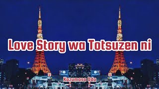 Kazumasa Oda - Love  Story wa Totsuzen ni (Romaji/English)