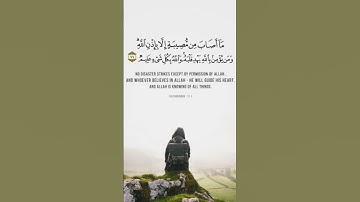#اللهم_صل_وسلم_على_نبينا_محمد #الحمد لله #استغفرالله #القرآن الكريم ♡