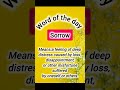 word of the day #22☺️☺️☺️@SMClasses-7 #viralvideo #tredingshorts #wordoftheday
