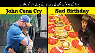 6 Most Heart Melting Stories (Try Not To Cry) | دنیا کے وہ لوگ جنوں نے سب کو رولا دیا | Haider Tv