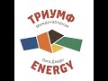 Детская Лига Дзюдо «Tриумф Energy» (Приволжский Дивизион) 1 этап 2 тур, 2023 год