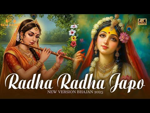 🌼New Soulful Jai Radha Shri Radha Bhajans 2025 | Divine Krishna Bhakti Songs | Peacful Bhajan