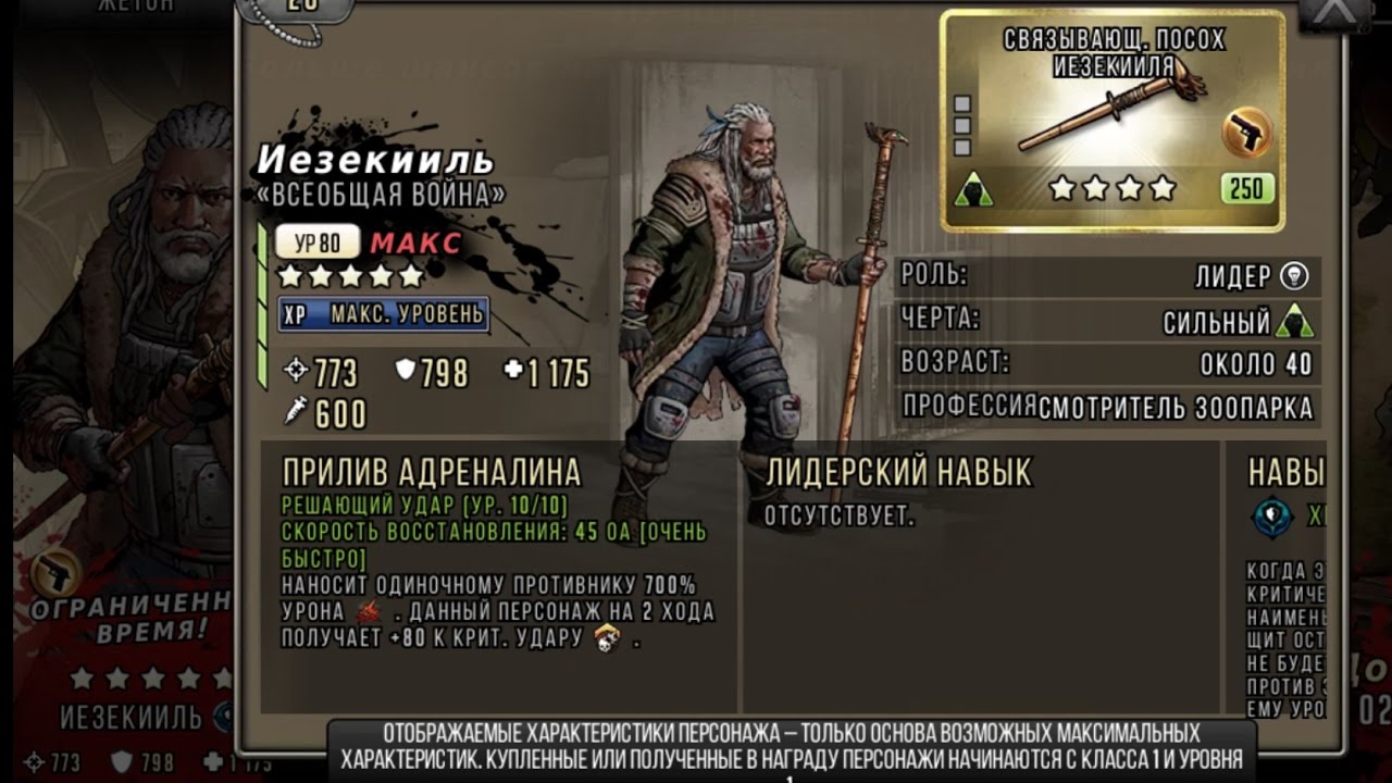 ОТКРЫВАЕМ ПАК НА 40. Open 40 pack. TWDRTS