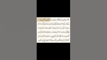 ألم نجعل الأرض مهادا و الجبال أوتادا #القرآن_الكريم #تلاوة_خاشعة #الله