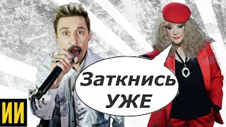 Алла Пугачева сделала замечание Диме Билану Алла Пугачева сделала замечание Диме Билану