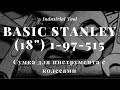 Сумка для инструмента с колесами Basic Stanley (18") Stanley 1-97-515