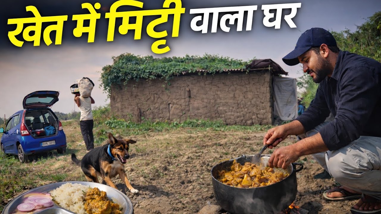 Dam chicken recipe चिकन के साथ सब कुछ एक साथ मिलकर पकाया लाजवाब स्वाद how to make Dum chicken?