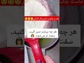 ماست چکیده درست کن بادستما کاغذی لبنیات ماست ماستر لبنى احمد لبنى داوود لبنى السريعة
