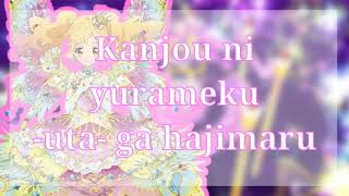 Aikatsu Stars! MUSIC of DREAM!!! Full+Lyrics (Yume Solo) 説明に歌詞あります