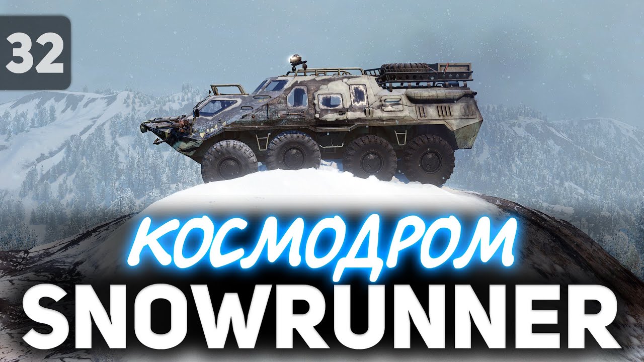 Кольский полуостров машины snowrunner Кольский полуостров машины snowrunner