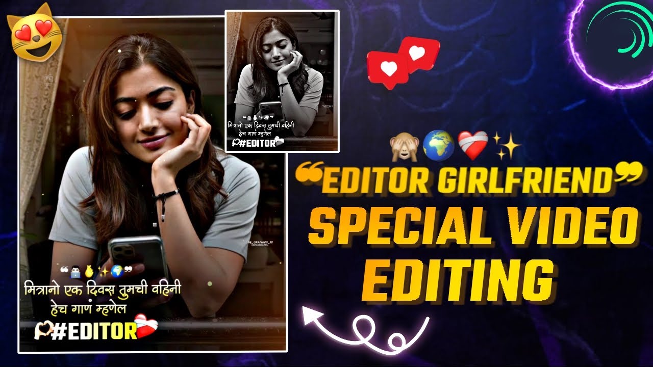 Girlfriend Editor ️ Editor Girlfriend Special Video Editing ll Editing Lover 🔥 ll Alight ...
