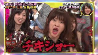 AKB48 on Crack #7