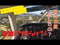 [MSFS2024]いろいろ変！ステルスアップデート？