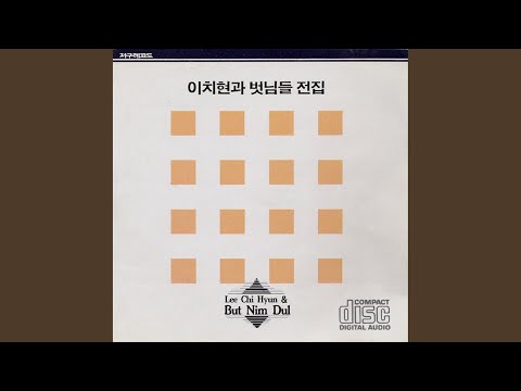 어색한 기억