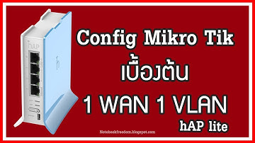 การ Config MiKroTik เบื้องต้น  (1 WAN 1 VLAN)