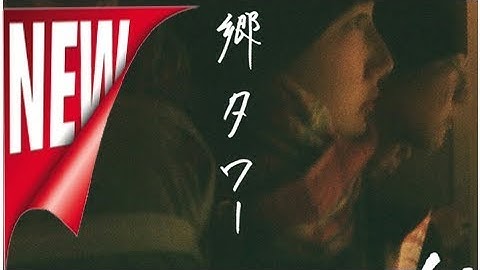 Moroha、映画「アイスと雨音」主題歌を元日に配信リリース（コメントあり） - 音楽ナタリー[ニュース]