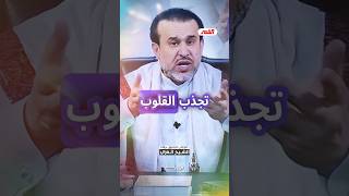 ✨تفسير آل محمد للقرآن يجذب القلوب الطاهرة