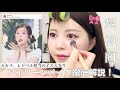 【韓国メイクサロン】ルセラ.レドベル担当のイスル先生のアイリーンメイク徹底解説‼️Qoo10メガ割の参考に🎀💞