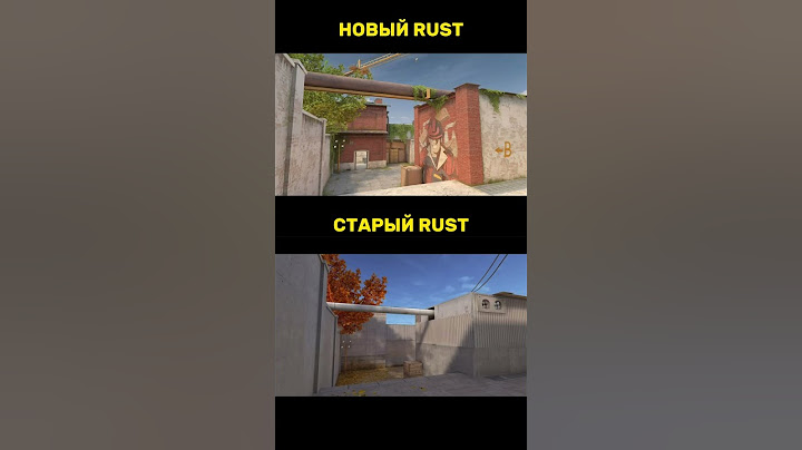 Новый RUST VS Старый RUST в #standoff2 #стандофф2 #renges