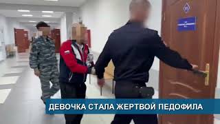 ПОЖАР ПРОИЗОШЁЛ ПО ВИНЕ КУРИЛЬЩИКА// ДЕВОЧКА СТАЛА ЖЕРТВОЙ ПЕДОФИЛА//«ТОВАР» НЕ ДОШЁЛ ДО ПОКУПАТЕЛЕЙ