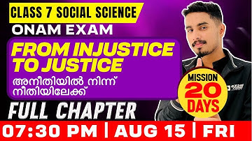 Class 7 Social Onam Exam | From Injustice to Justice/ അനീതിയിൽ നിന്ന് നീതിയിലേക്ക് | Full Chapter