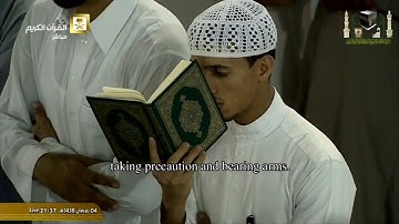 صلاة التراويح للشيخ د.خالد الغامدي - ليلة 5 رمضان 1438 - سورة النساء