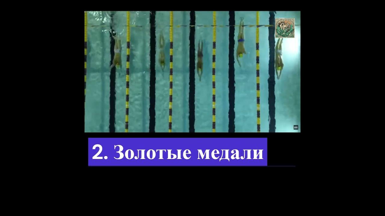 3 причины почему леон маршан лучший пловец в мире - YouTube