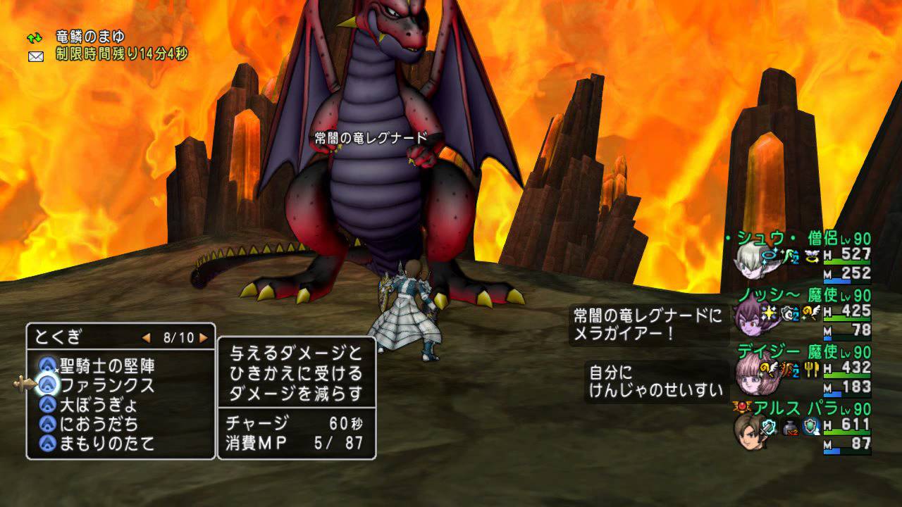 奏でよう 勝利のファンファーレを 決戦 レグナード最強 アルスの物語