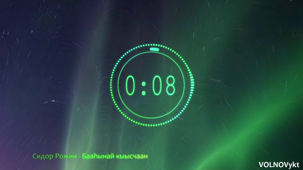 сидор рожин-баахынай кыысчан сидор рожин-баахынай кыысчан