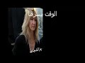 قرب من كل اللي حبيبهم شيل عنهم خوفهم وتعبهم 