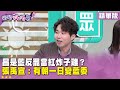 罷免與反罷免運動