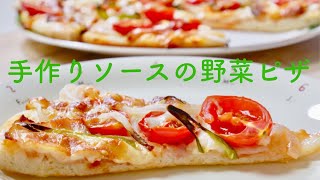（タッパで作る簡単パン）ソースも手作り！野菜たっぷりピザの作り方！Homemade pizza with plenty of vegetables! (Eng sub)