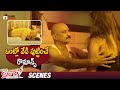 Best Romantic Scene | Arakulo Virago 2022 Telugu Movie | Pooja Chourasiya | Parth | Telugu Cinema