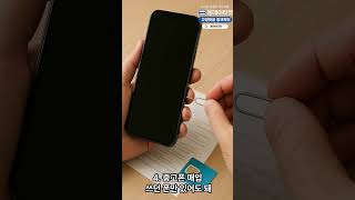 2025년 무직자도 가능한 비상금 만드는법 총정리! #소액결제현금화#소액결제현금화정책 #비상금대출거절 #비상금대출 #휴대폰현금화 #정보이용료현금화