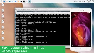 :   xiaomi   TWRP  linux  