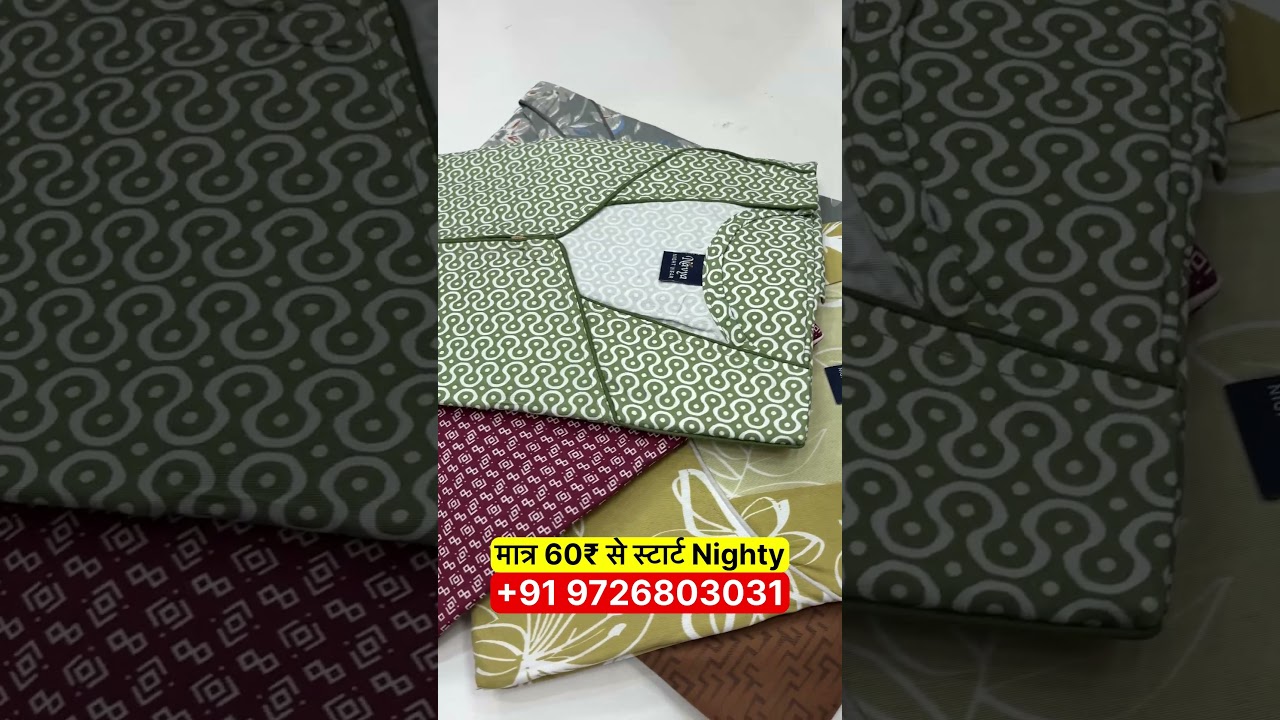 मात्र 60/- से स्टार्ट Nighty | Pure Cotton Nighty Wholesale Market